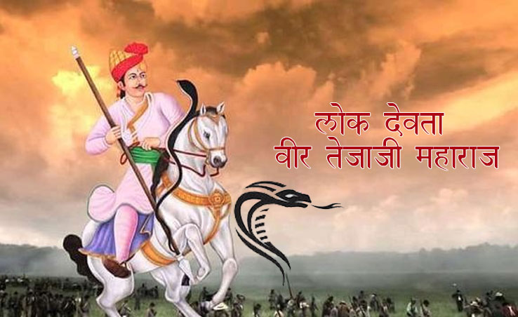 Maharshtra ki Mahalaxmi