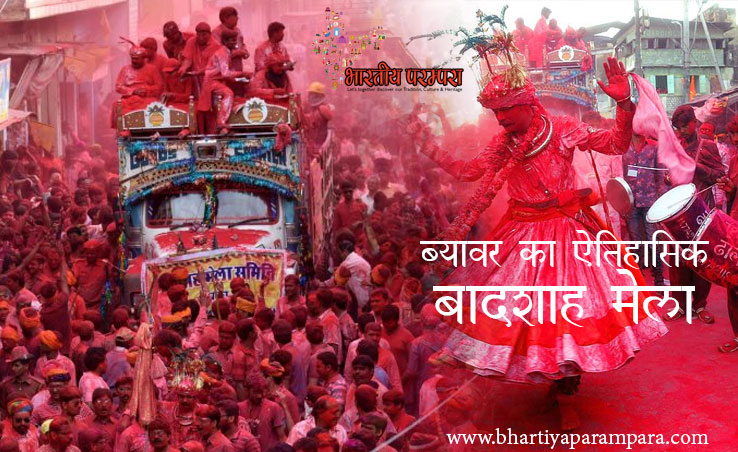 Maharshtra ki Mahalaxmi