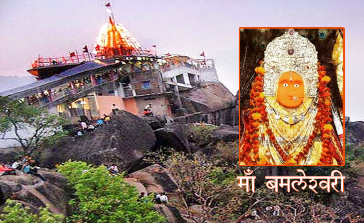 माँ बमलेश्वरी मंदिर | संभावनाओ का प्रदेश - छत्तीसगढ़