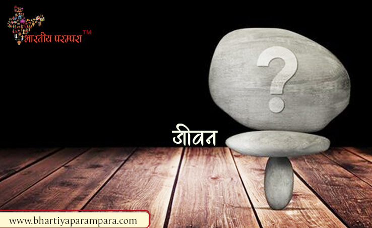 जीवन में सत्य, धन और आत्मनियंत्रण की प्रेरणा