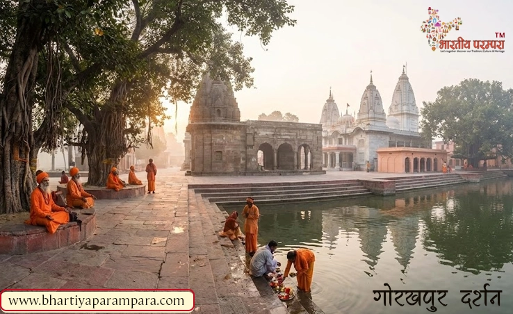 गोरखपुर का आध्यात्मिक इतिहास