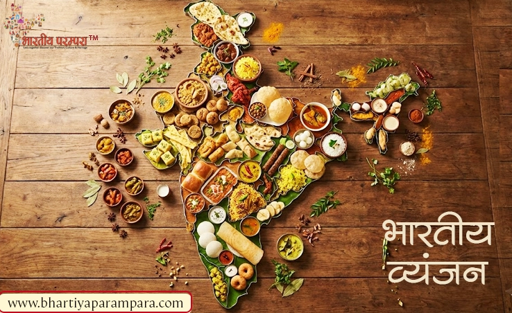 भारत के भोजन शैली और स्वाद की विविधता